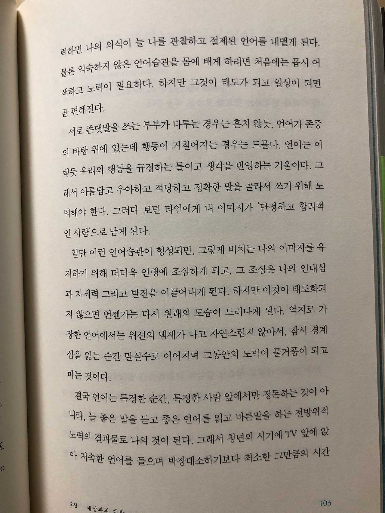 Image from iOS (3).jpg