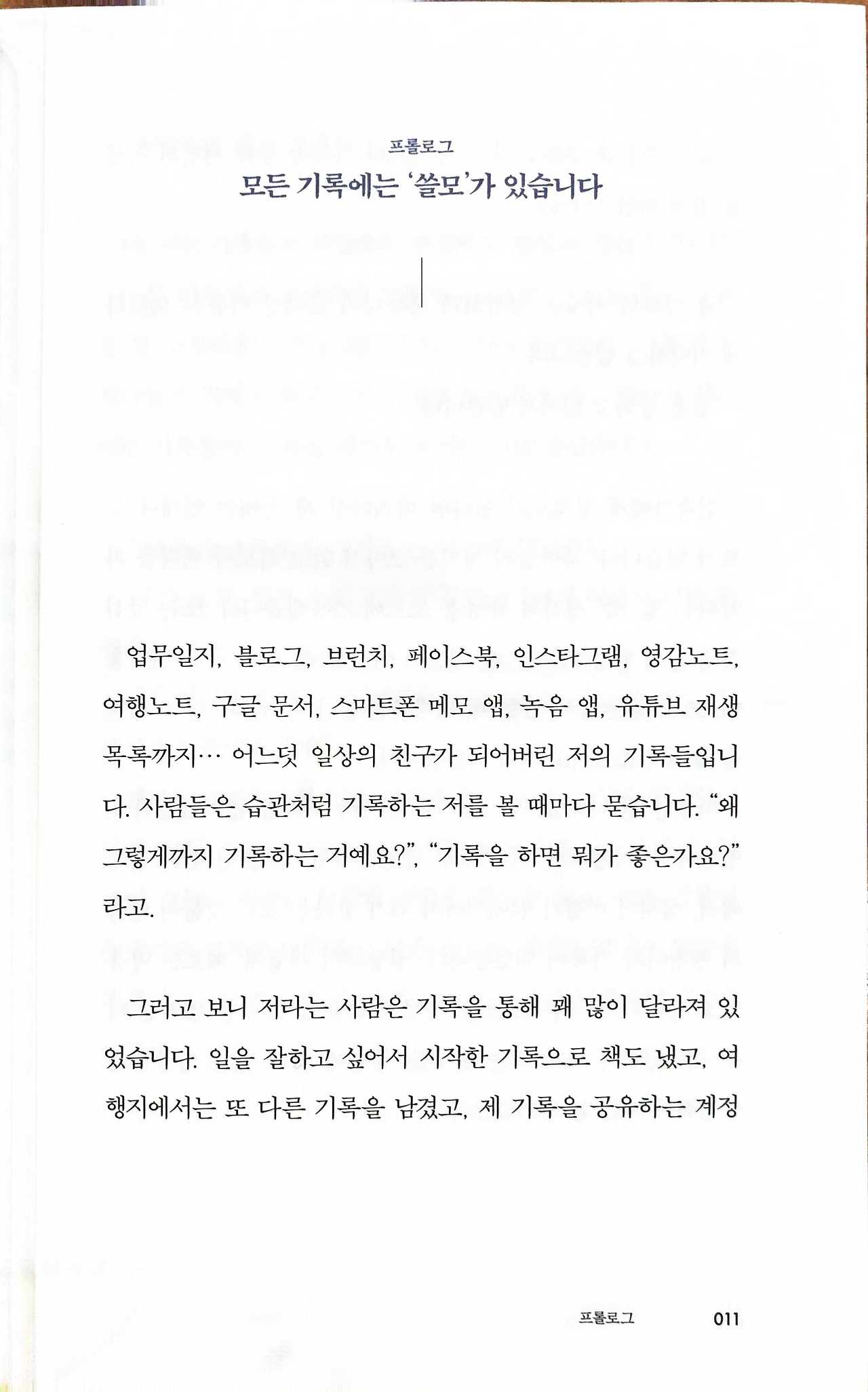 Image from iOS (10).jpg