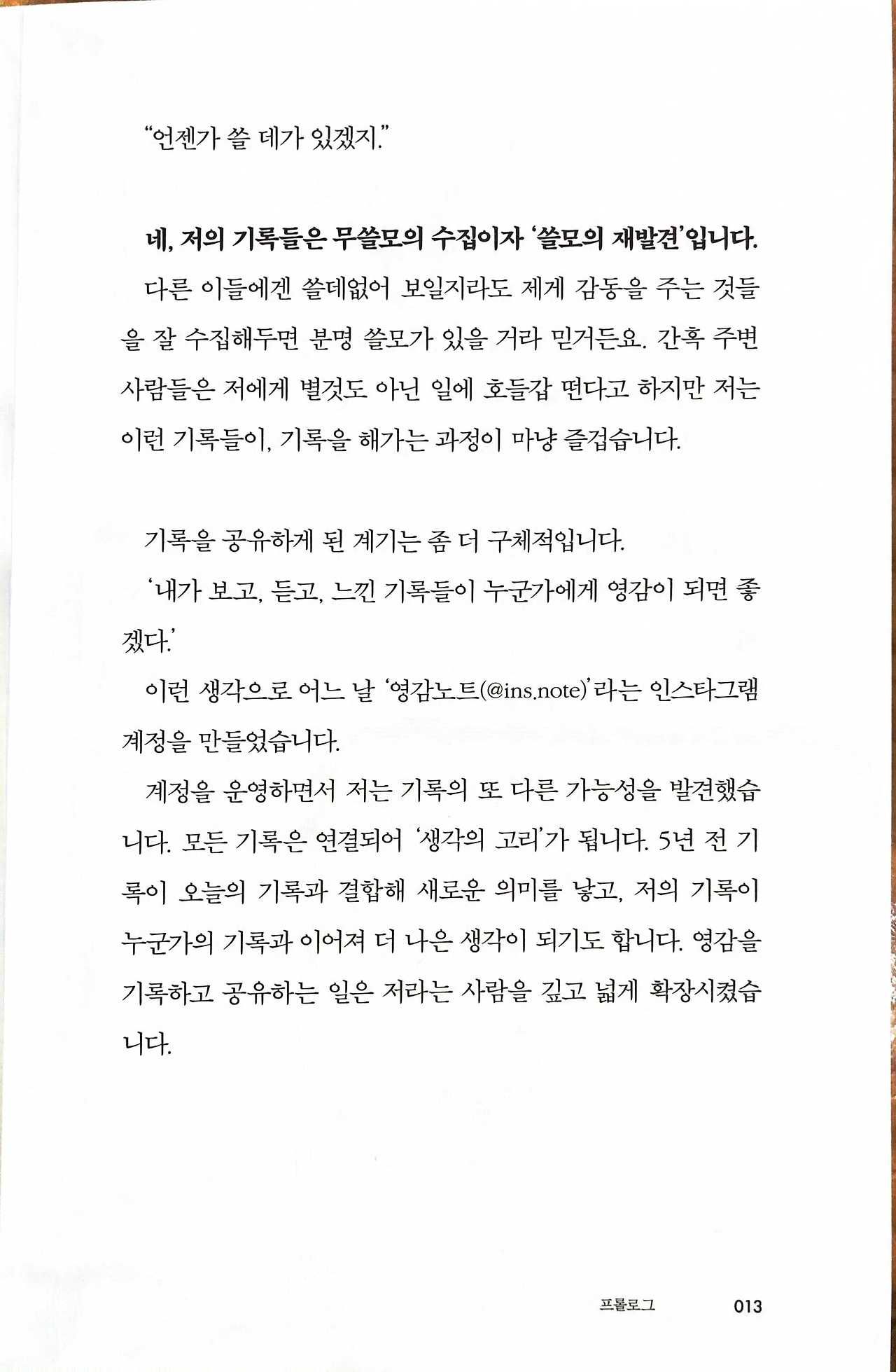 Image from iOS (12).jpg