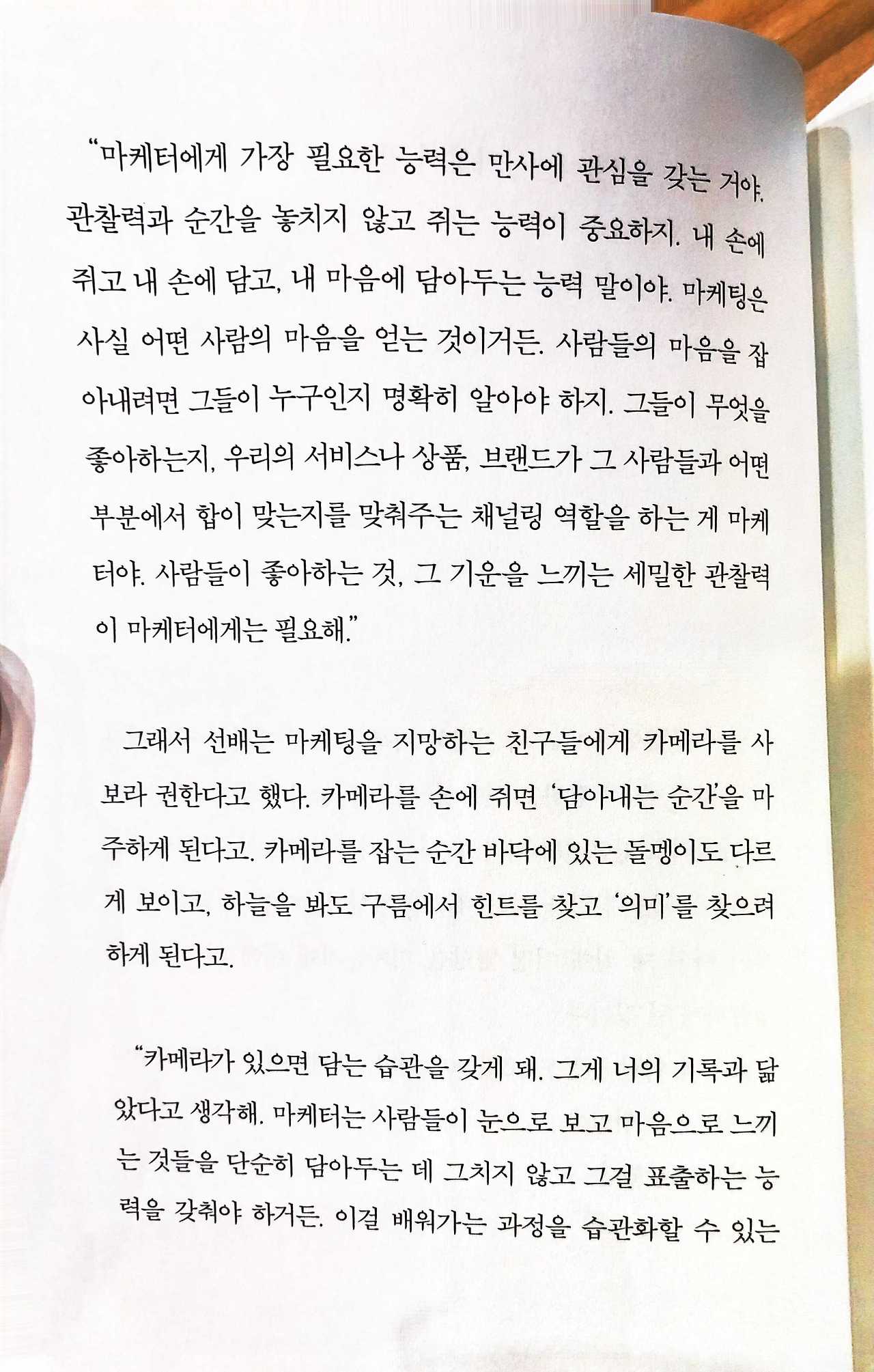 Image from iOS (15).jpg