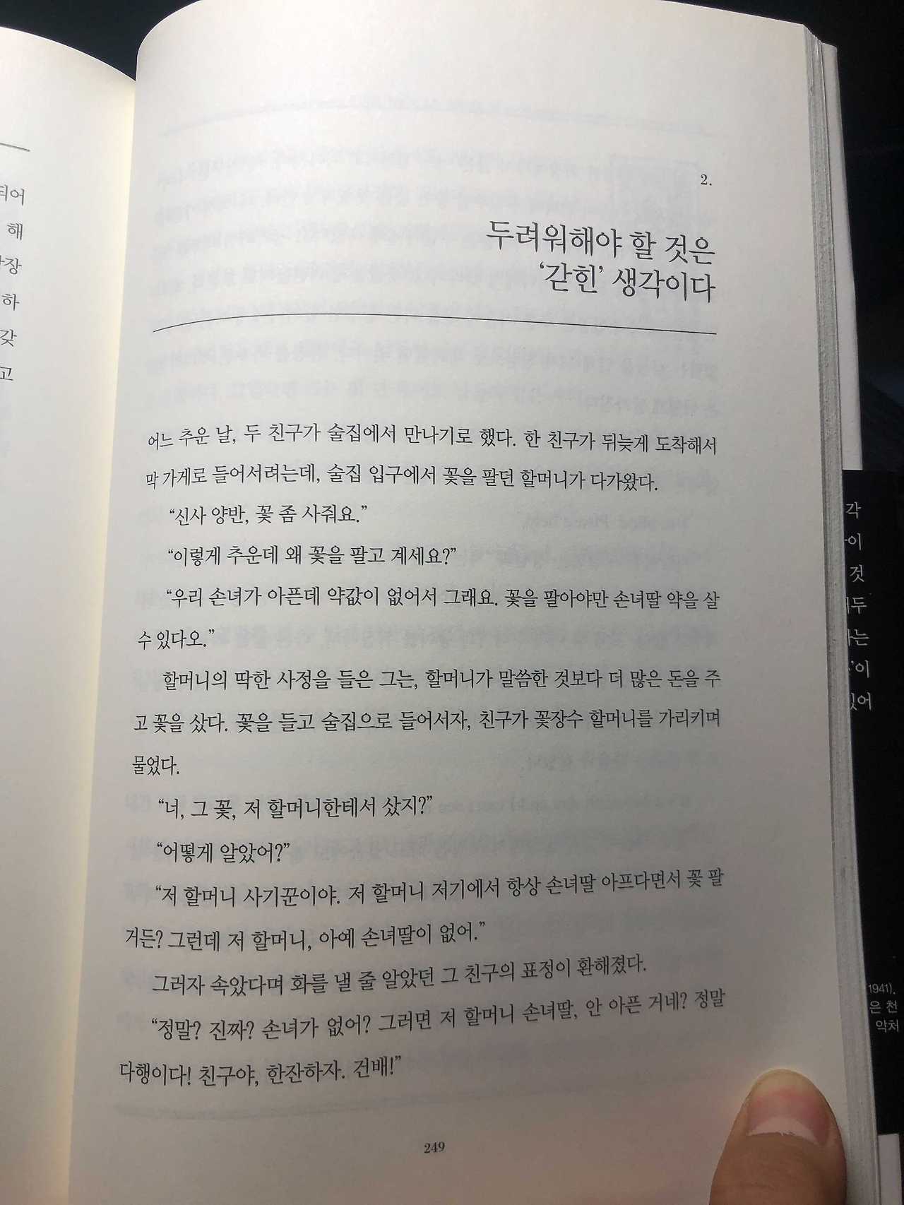 Image from iOS (1).jpg