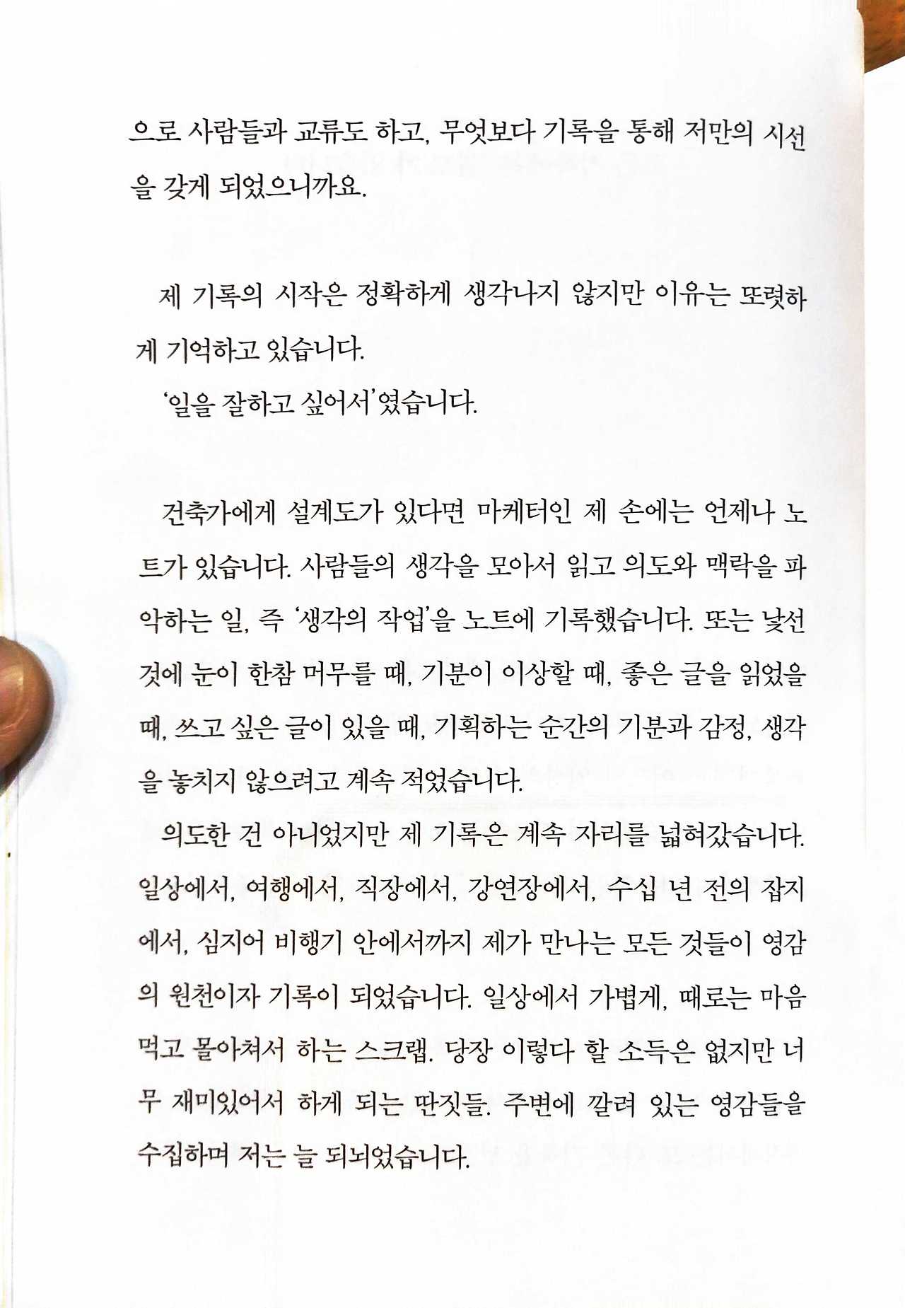 Image from iOS (11).jpg