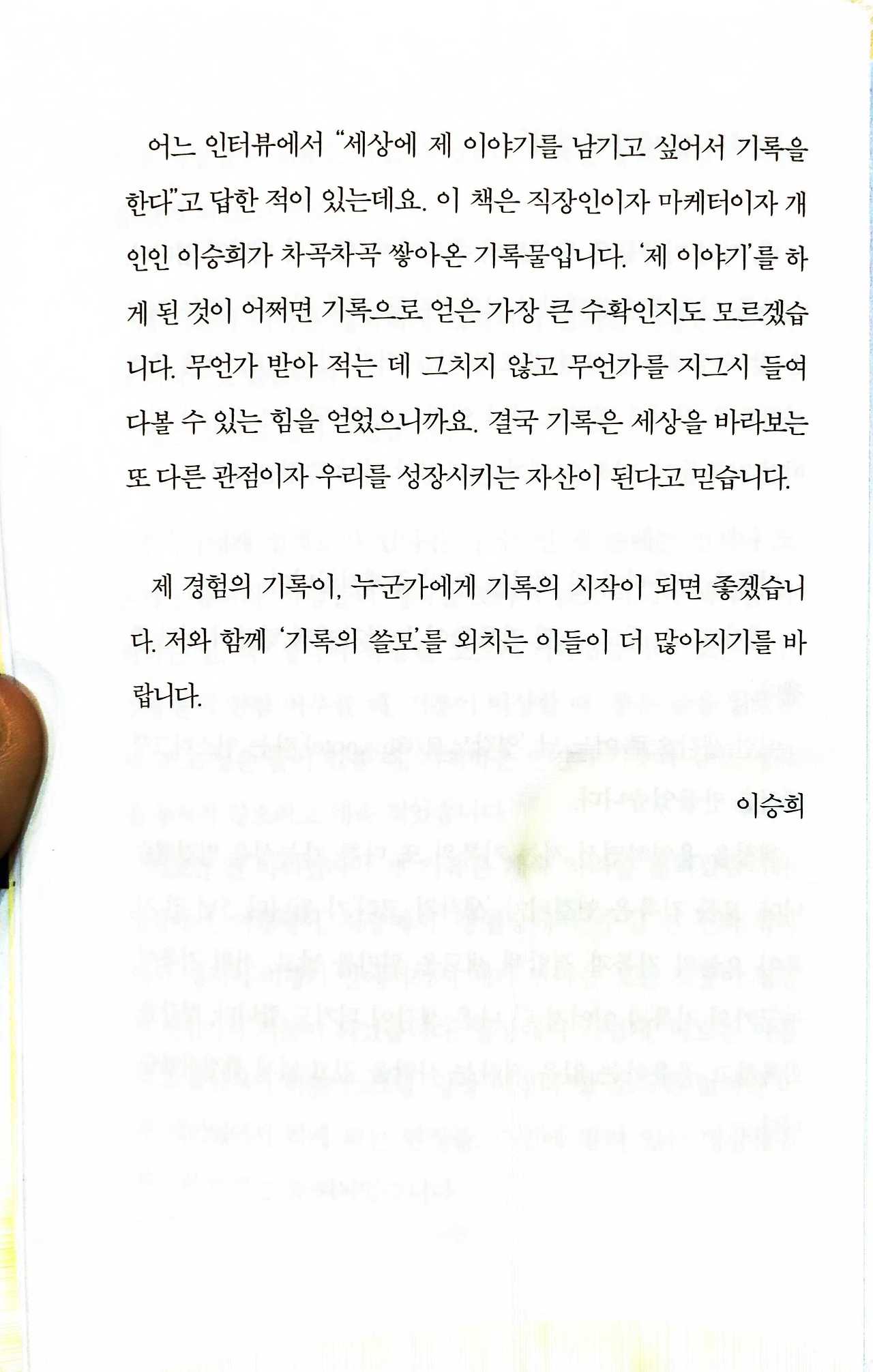 Image from iOS (13).jpg