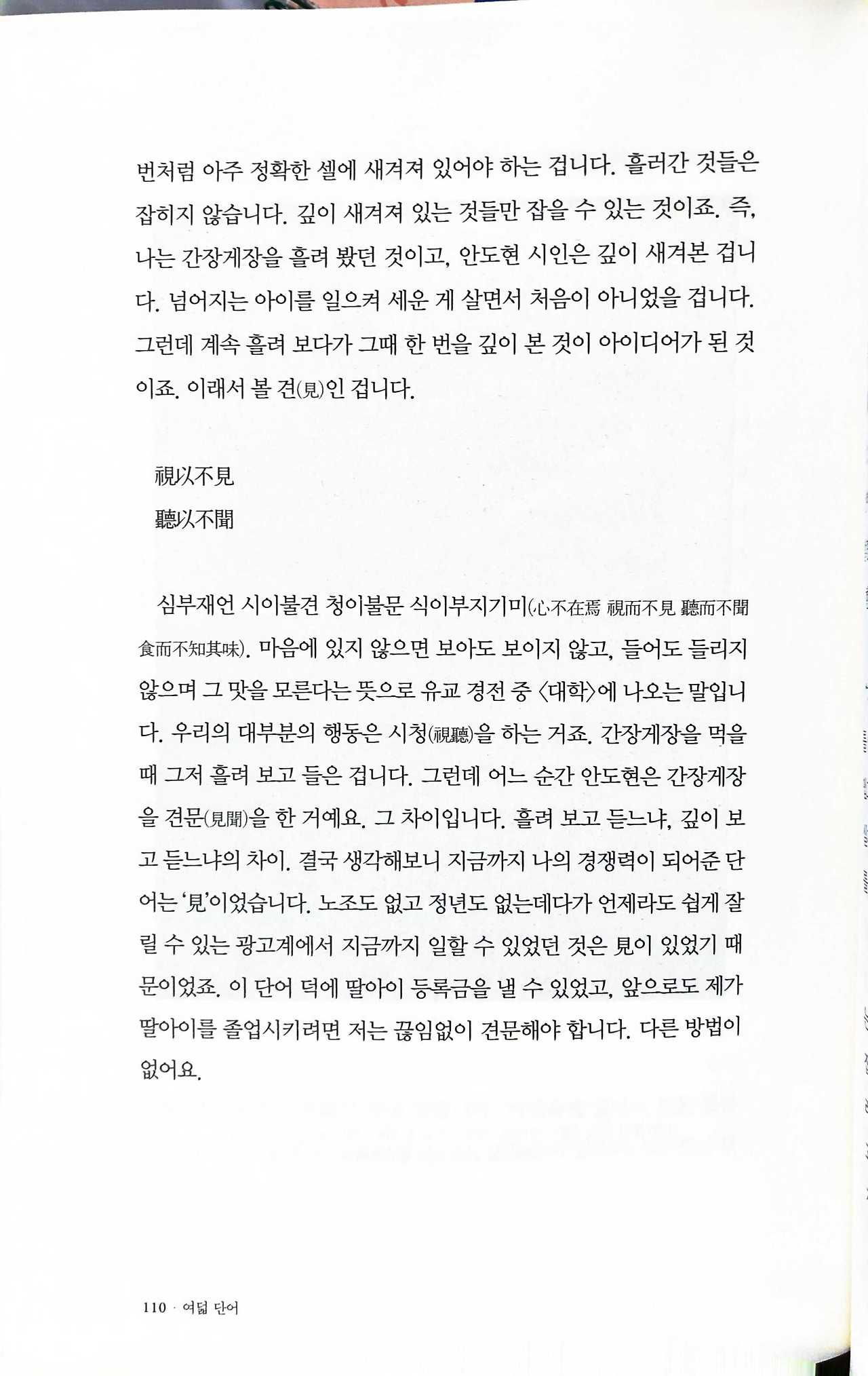 Image from iOS (8).jpg