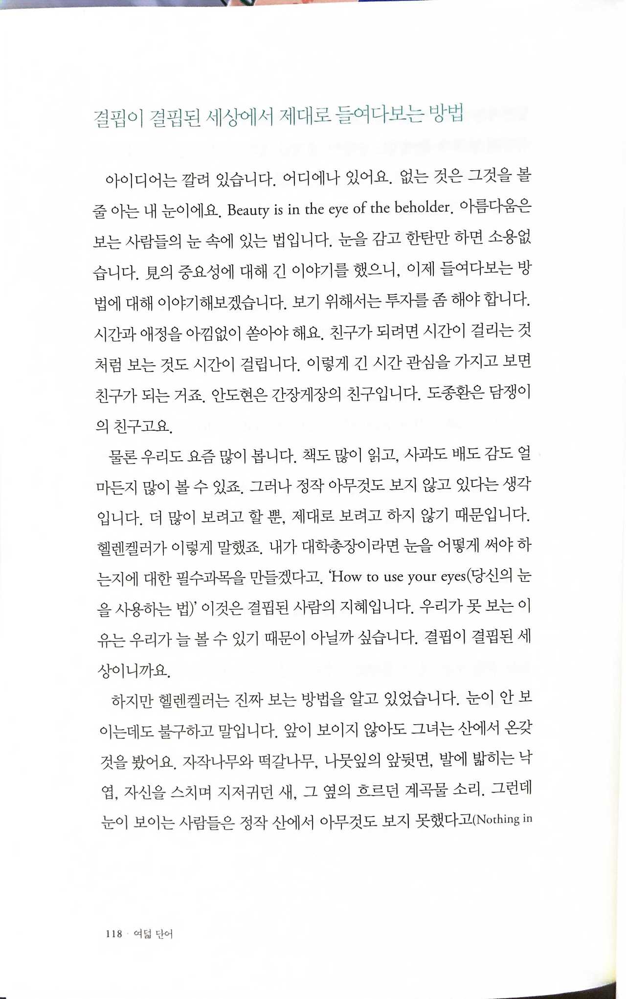 Image from iOS (7).jpg