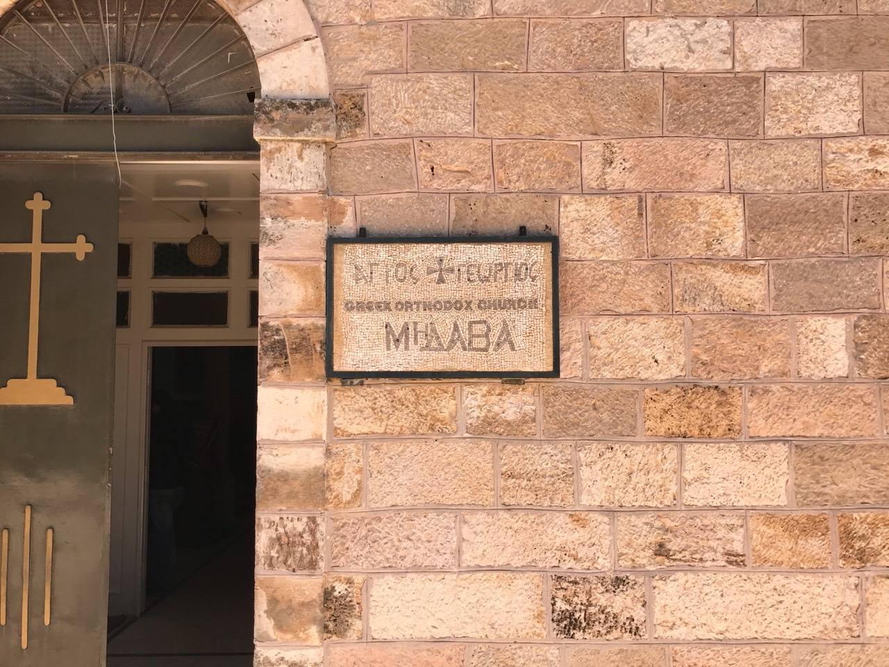 이스라엘 영성순례-day+6-17687117515.jpg