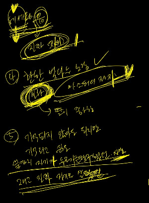 KakaoTalk_20231231_222348906.jpg