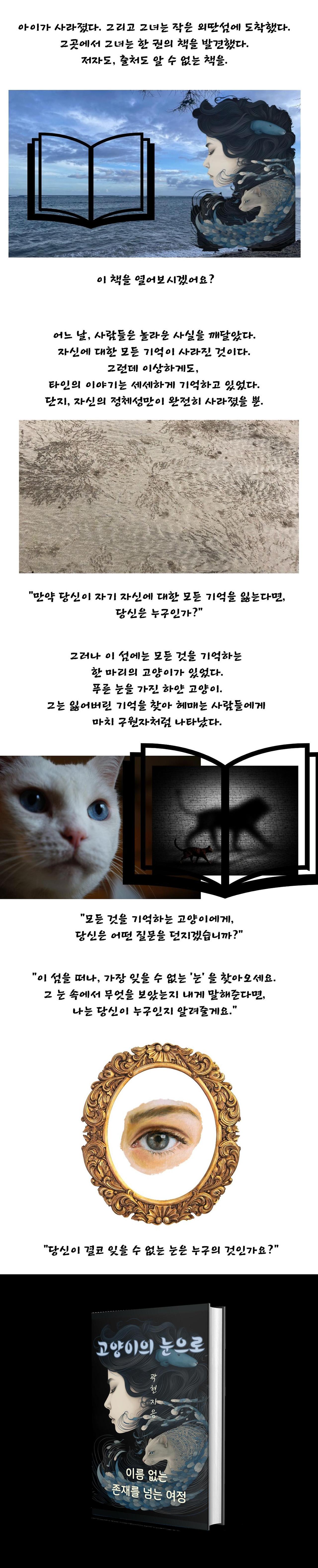 상세페이지_국문_합본.jpg