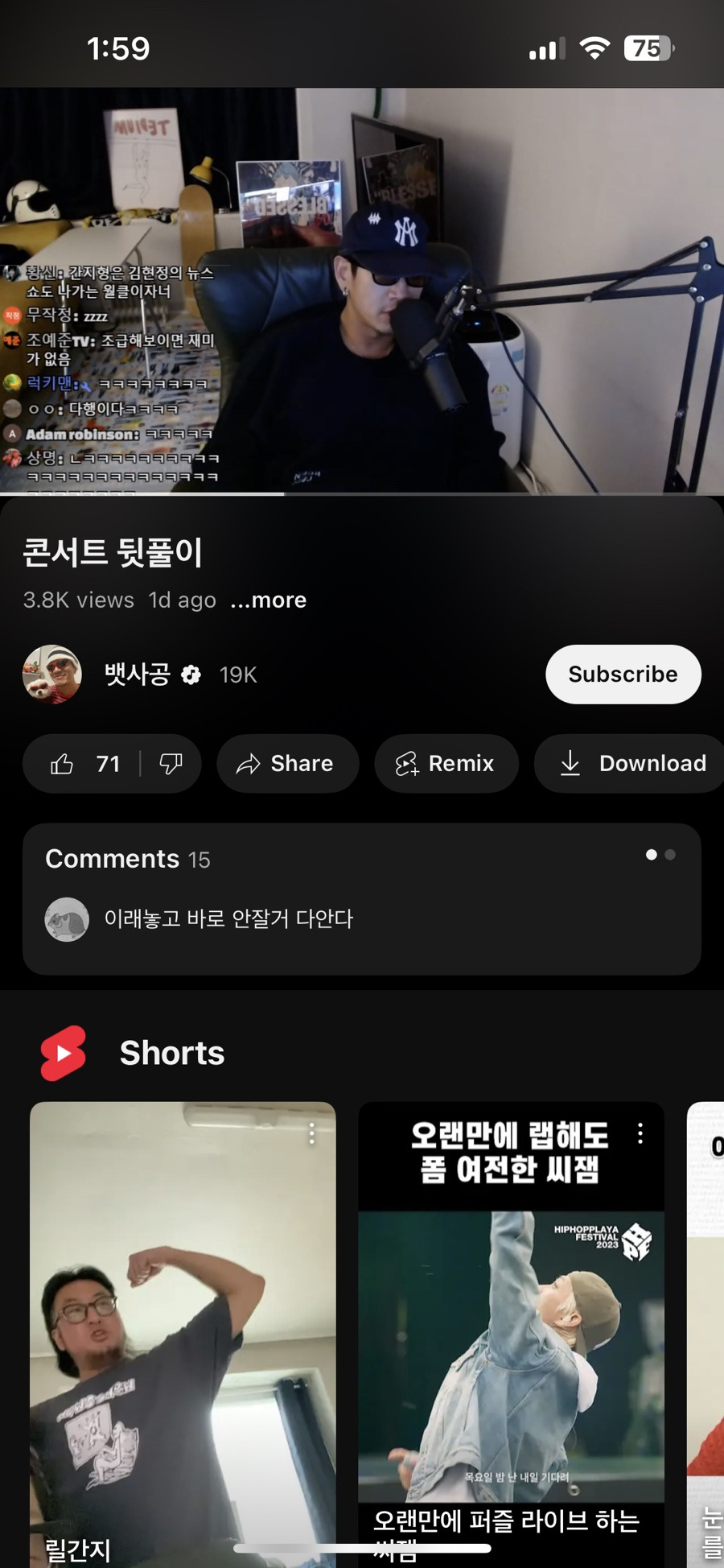 온라인 카지노 게임