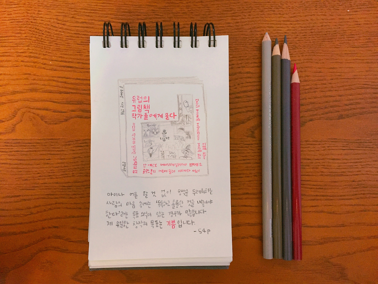 FullSizeRender 41.jpg