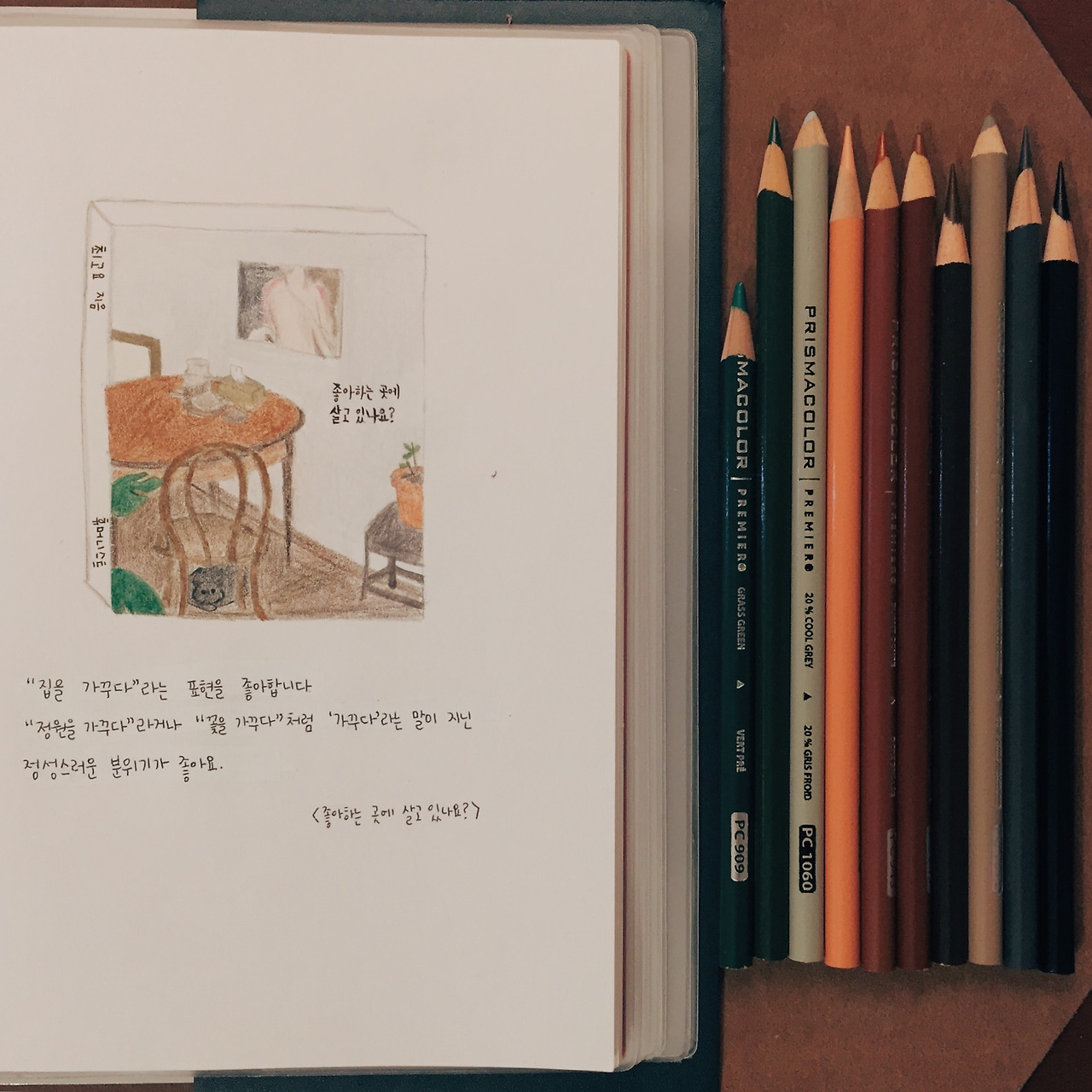 34195830-93BA-4C4C-9D68-0C9EFB16B548 2.jpg