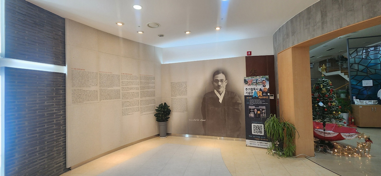 주기철기념관2.jpg