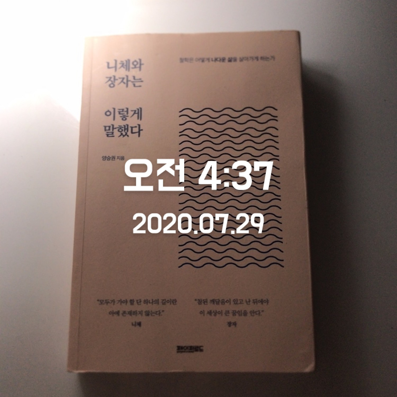 KakaoTalk_20200729_045116033.jpg