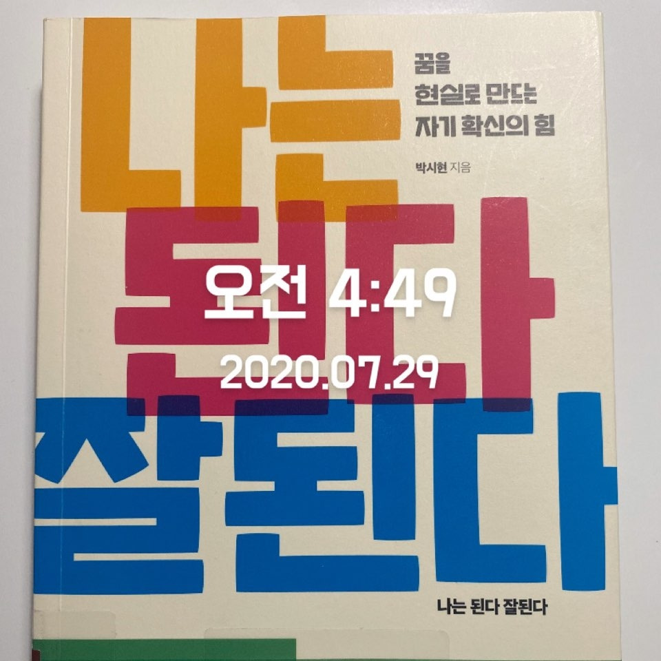 KakaoTalk_20200729_051256546.jpg