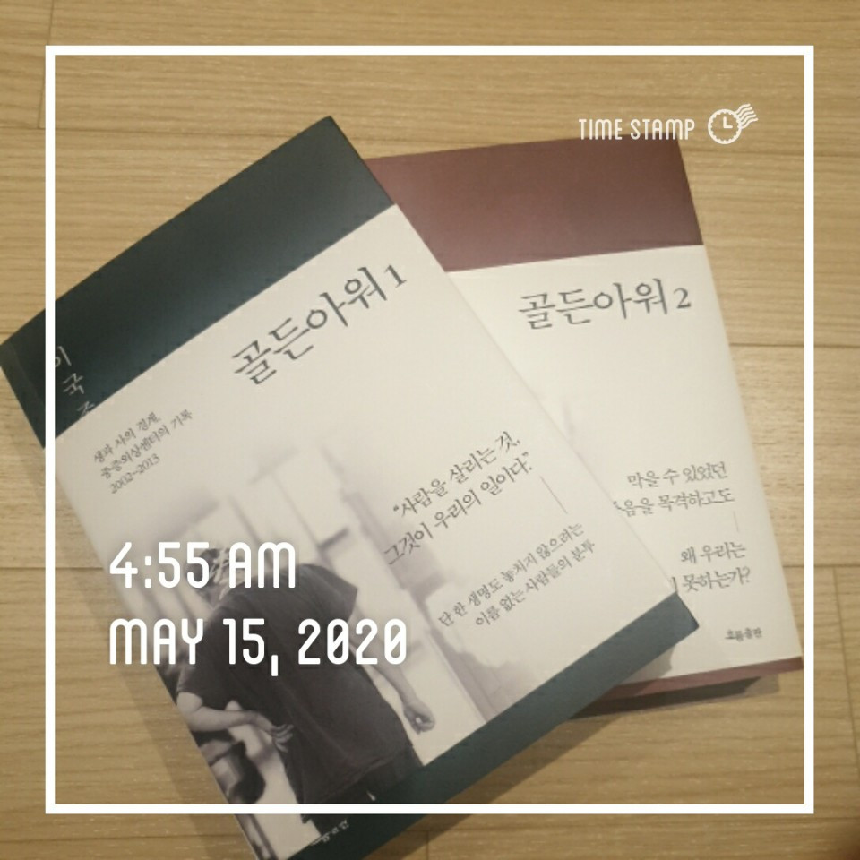 KakaoTalk_20200515_045519145.jpg