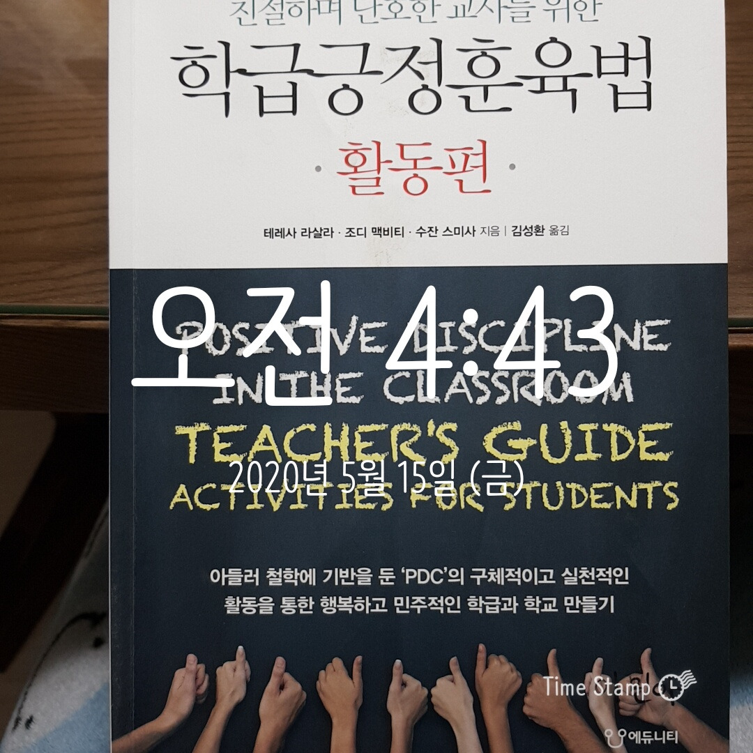 KakaoTalk_20200515_044512922_01.jpg