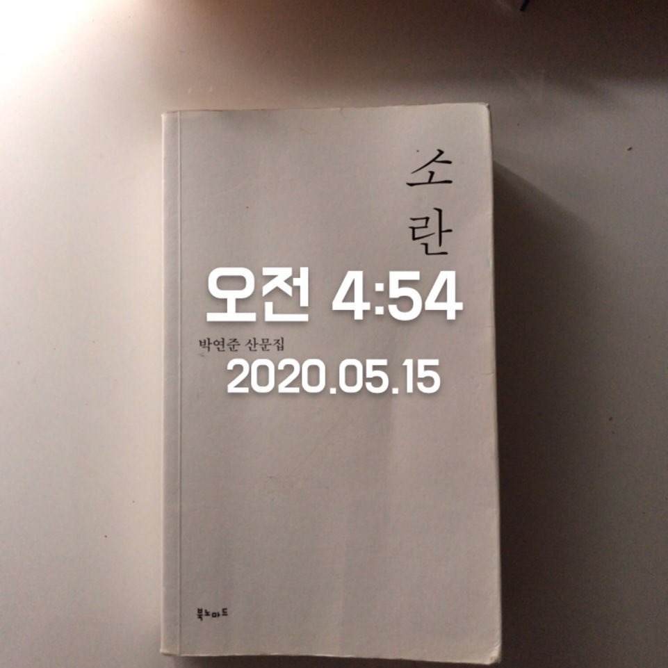 KakaoTalk_20200515_045415296.jpg