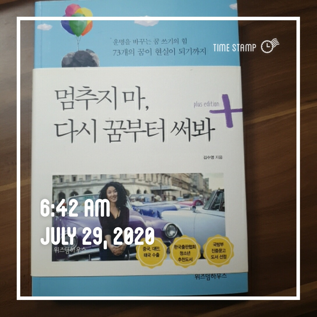 KakaoTalk_20200729_064345991.jpg
