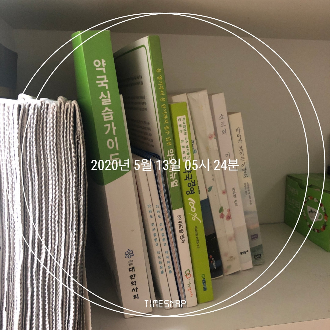 KakaoTalk_20200513_052458733.jpg