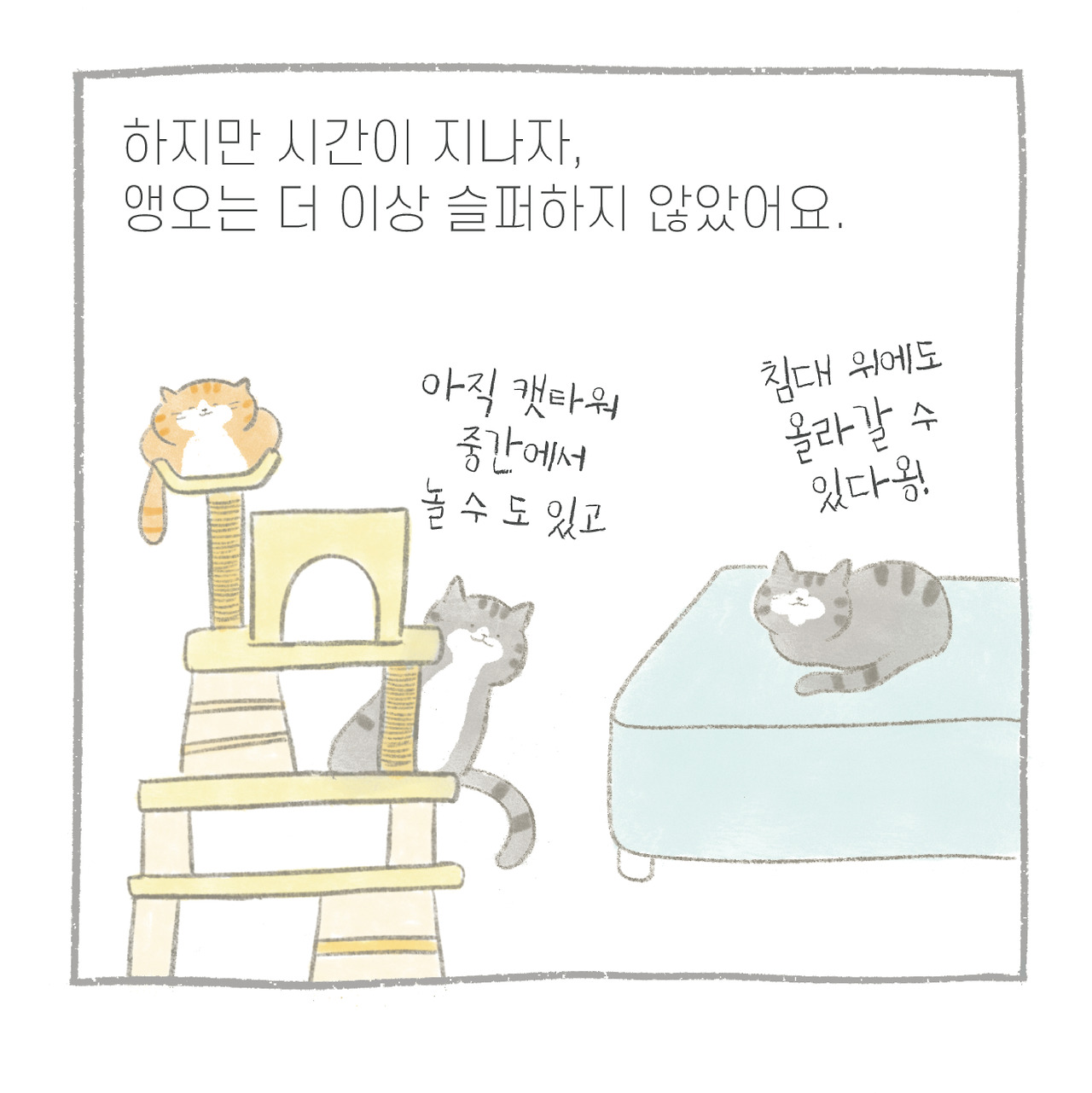 나이듦-08.jpg