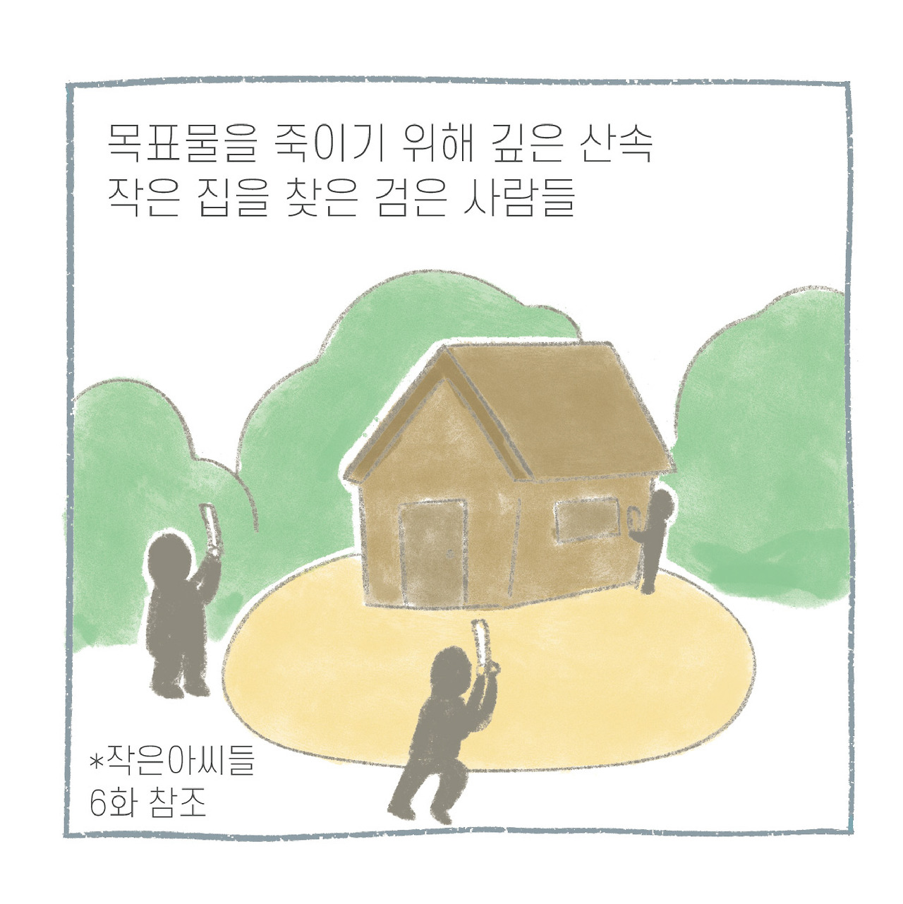 드라마동물-02.jpg