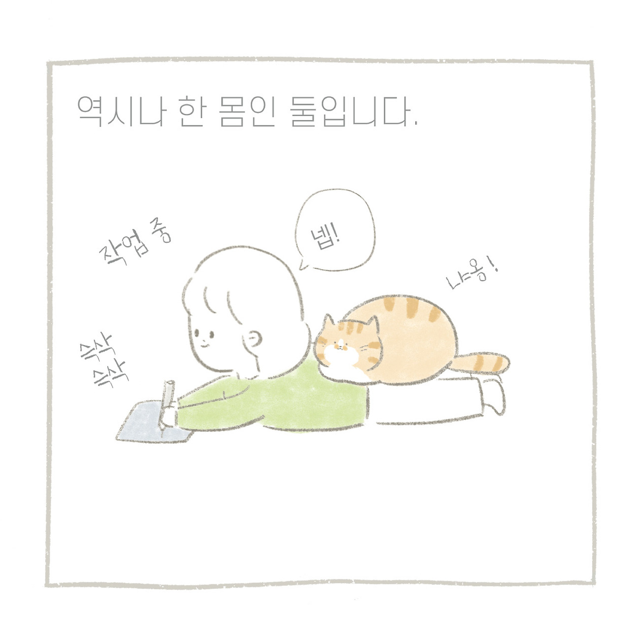 편견인-08.jpg