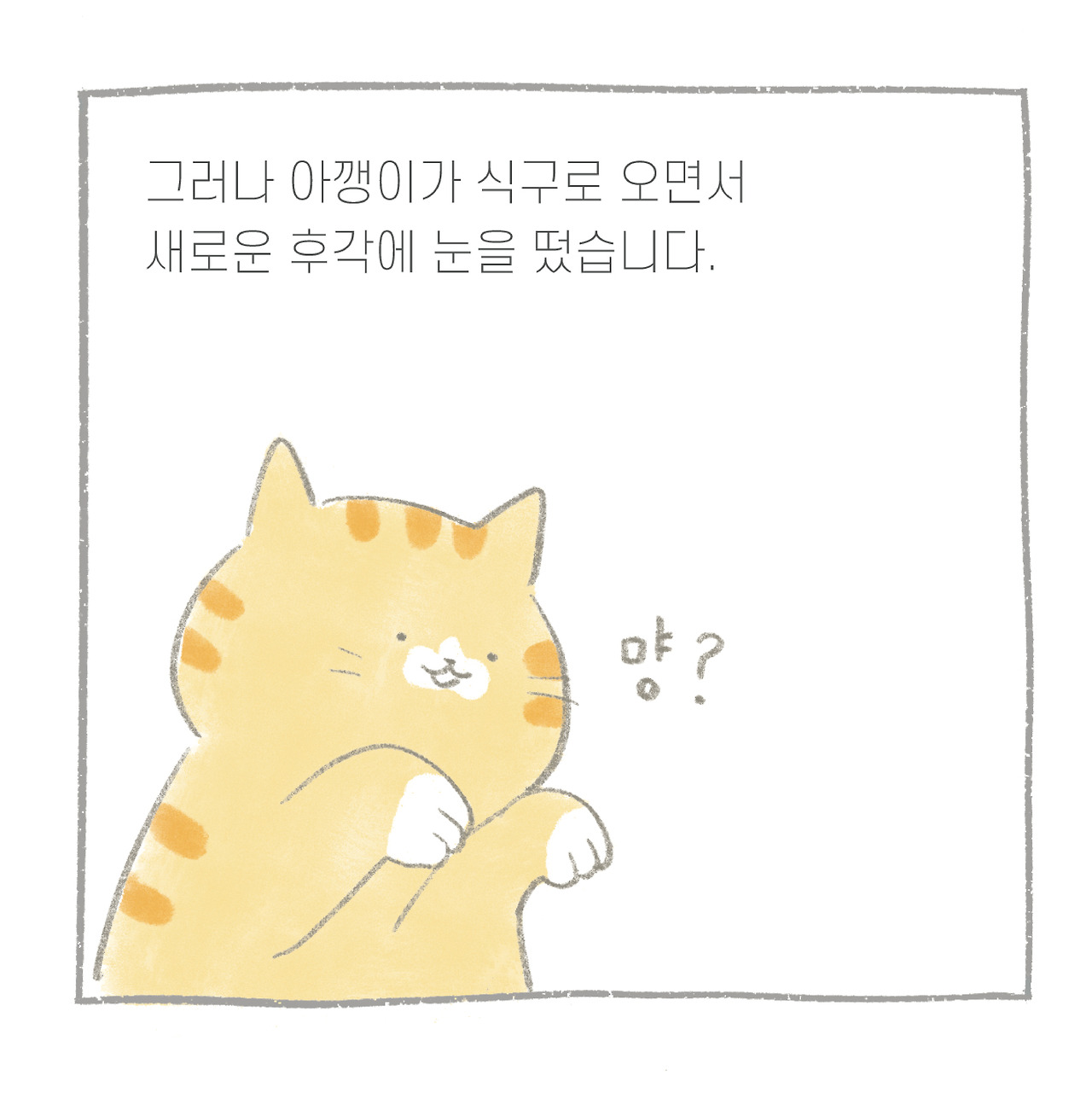발남새인-02.jpg