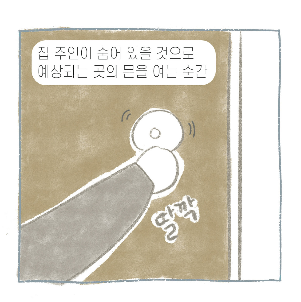 드라마동물-0-01.jpg