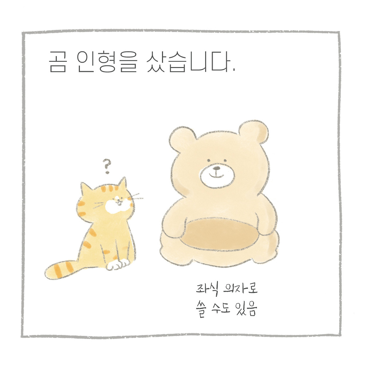곰인-09.jpg