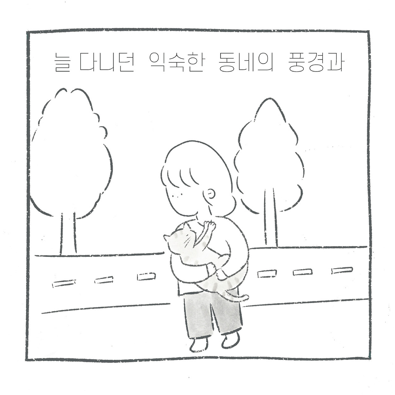 그날-05.jpg