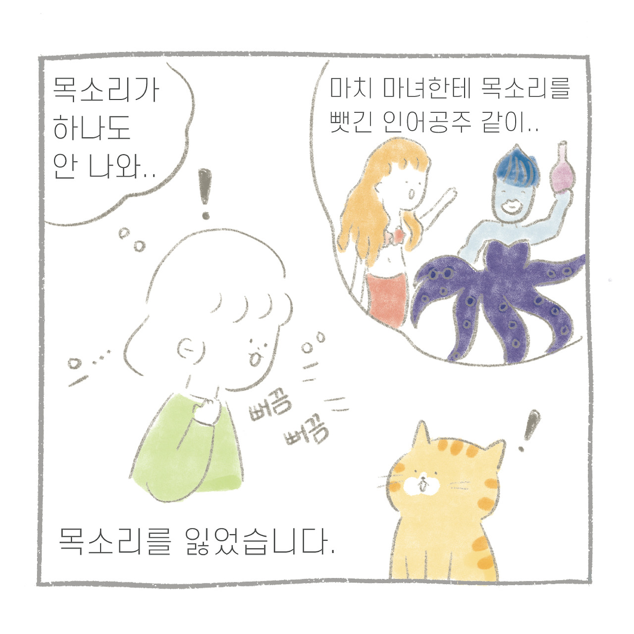 코로-04.jpg