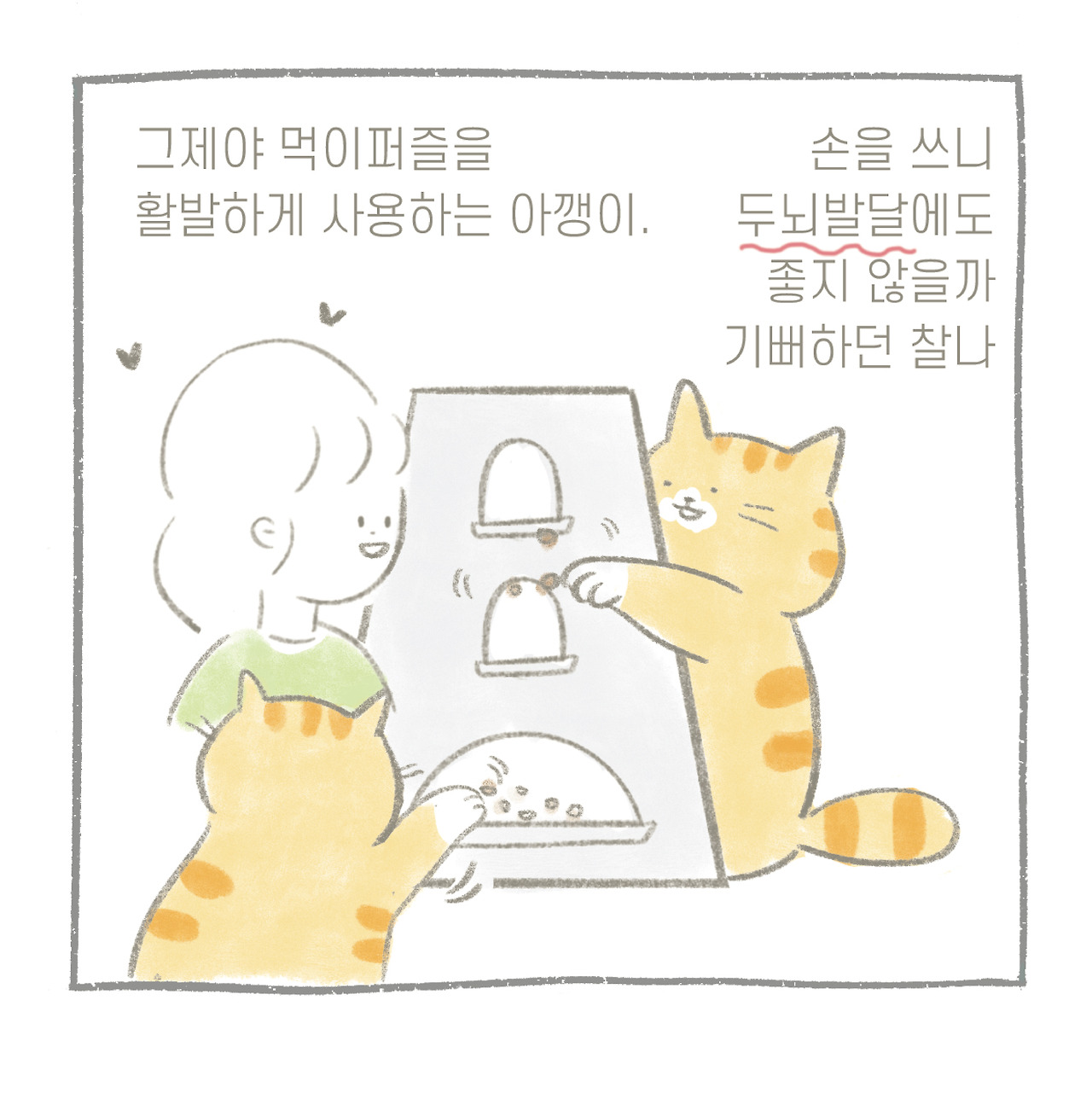 먹-06.jpg