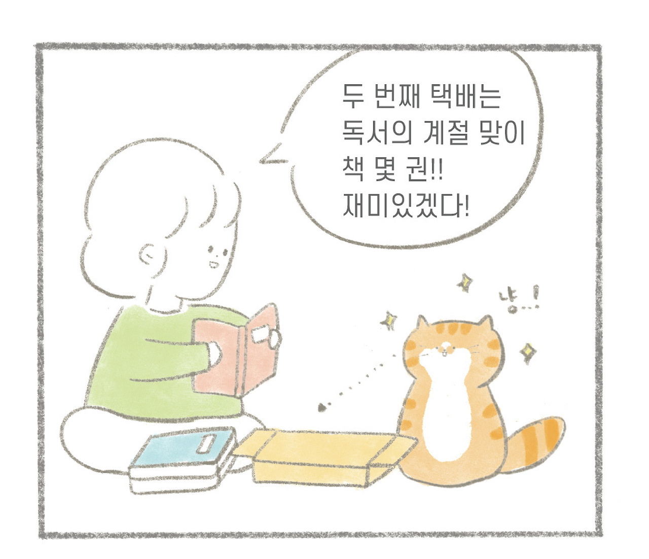 인용 계절-01.jpg