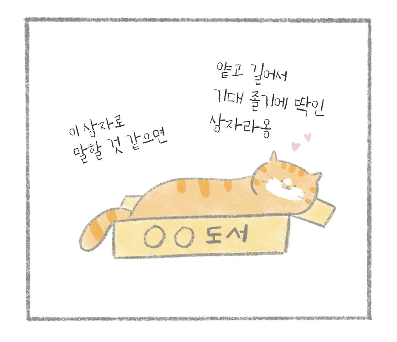 인용 계절-03.jpg