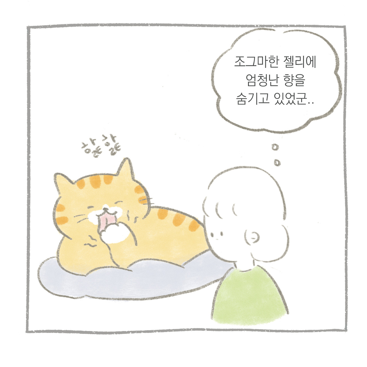 발남새인-09.jpg