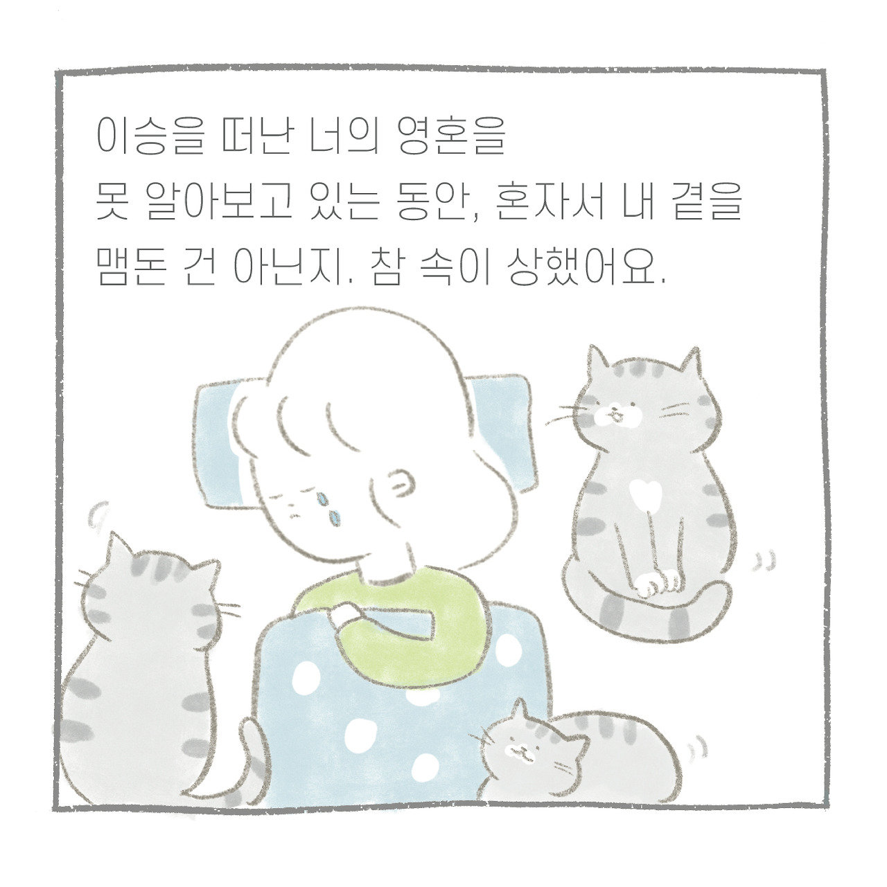 앵오꿈_1-02.jpg