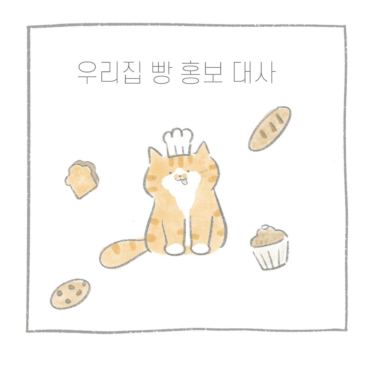 빵인-03.jpg