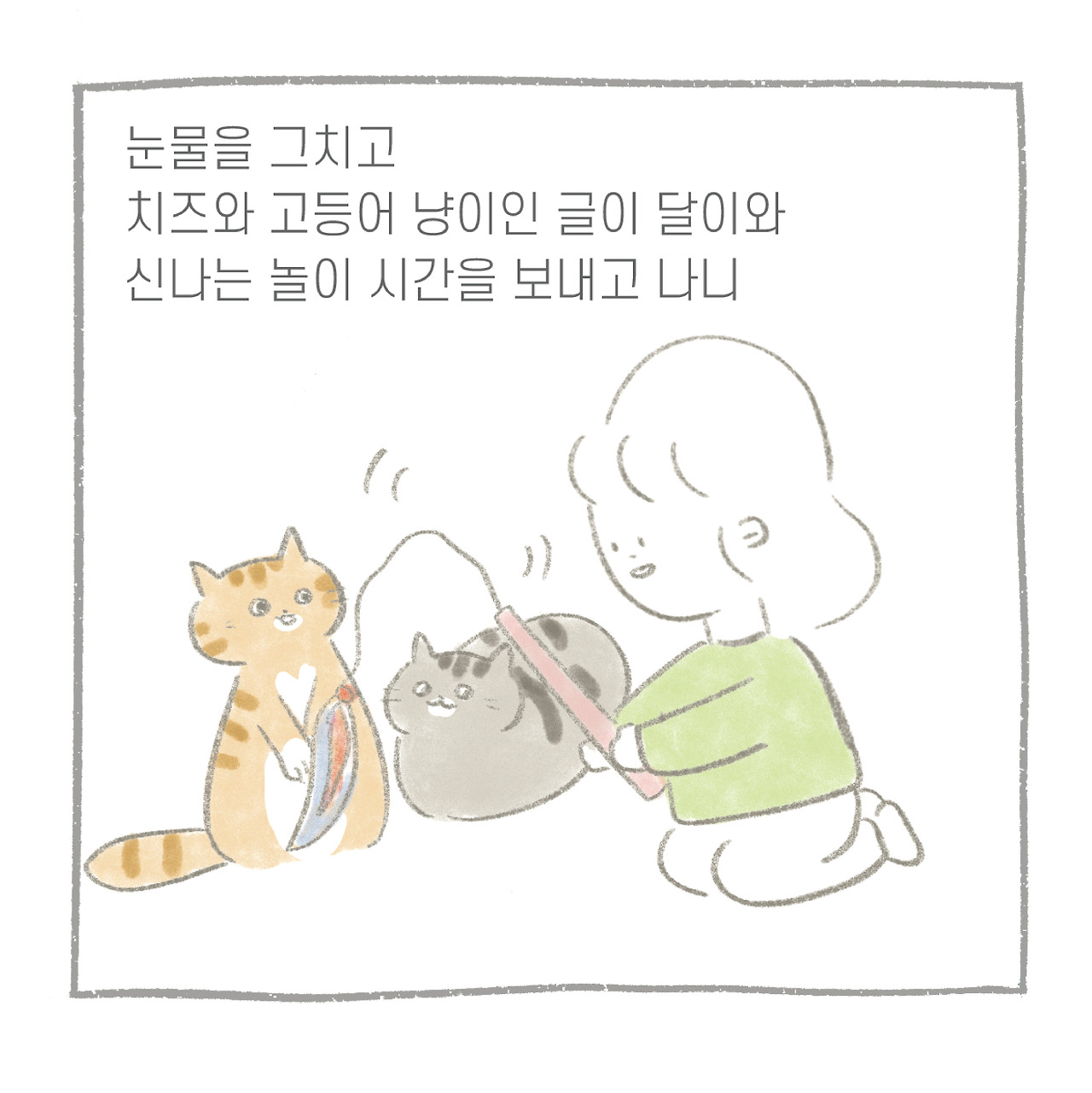 고덩어2-09.jpg