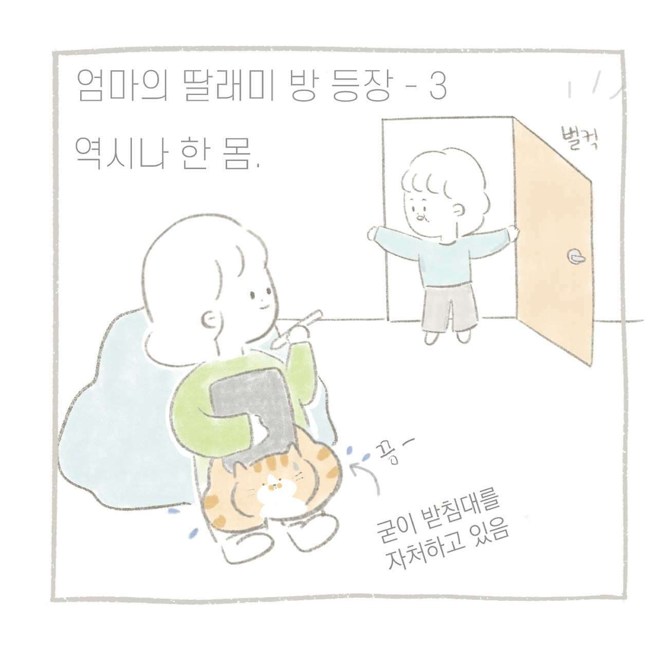 편견인-01.jpg