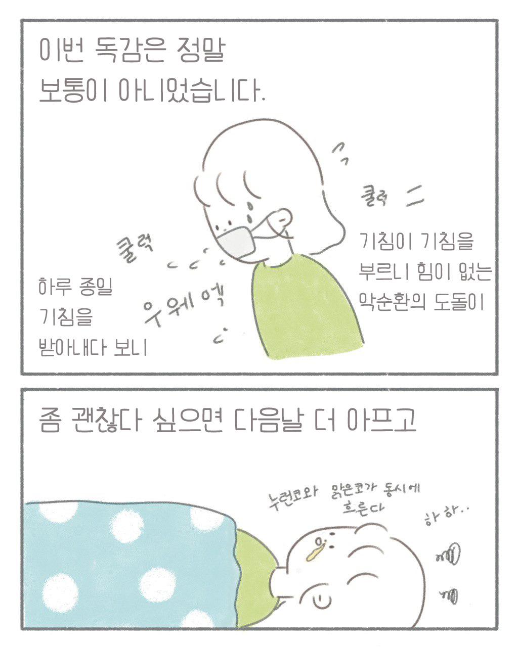 카지노 게임 추천
