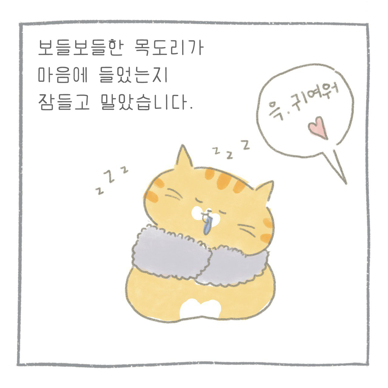 마지막.jpg
