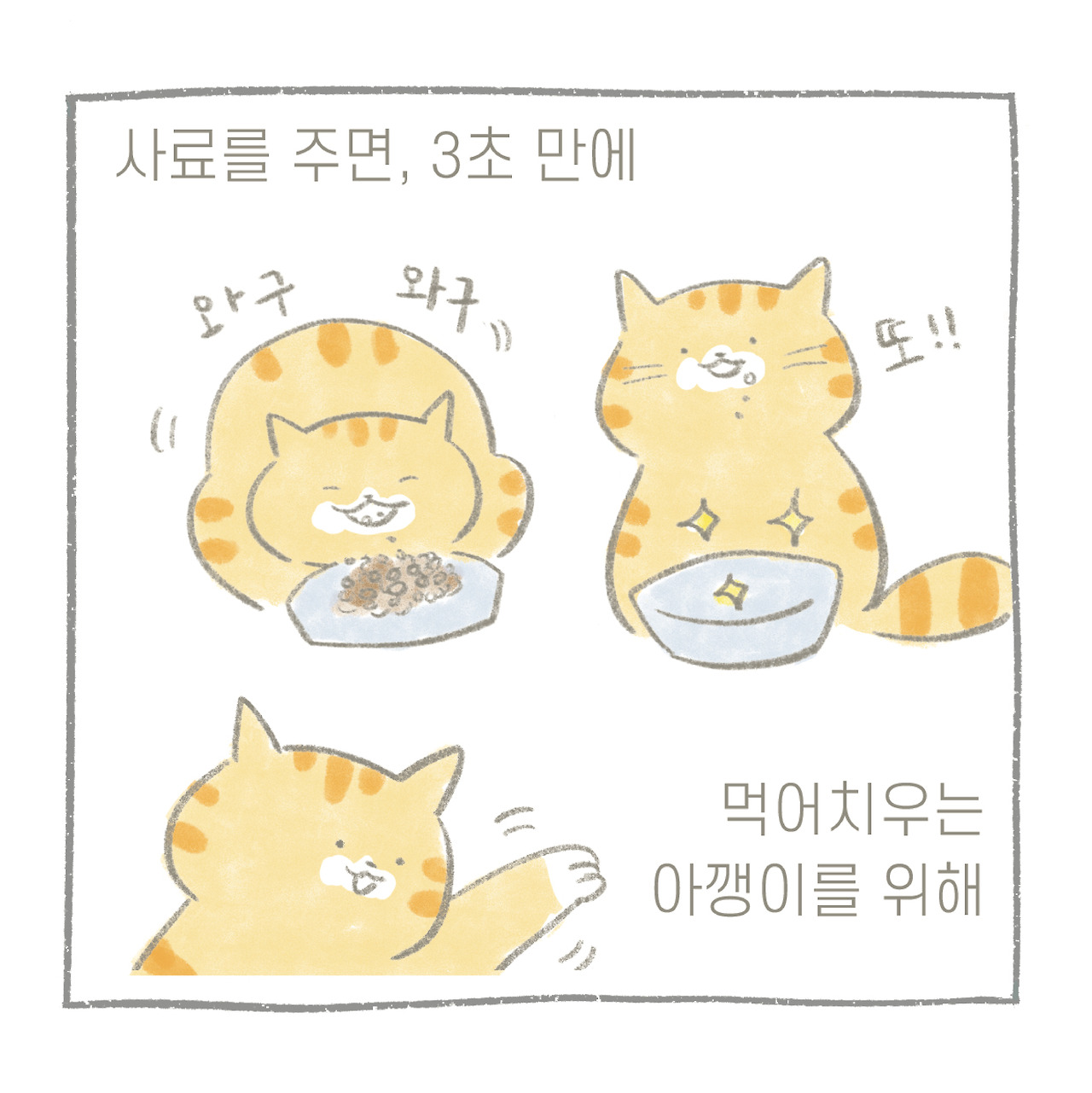 먹-04.jpg