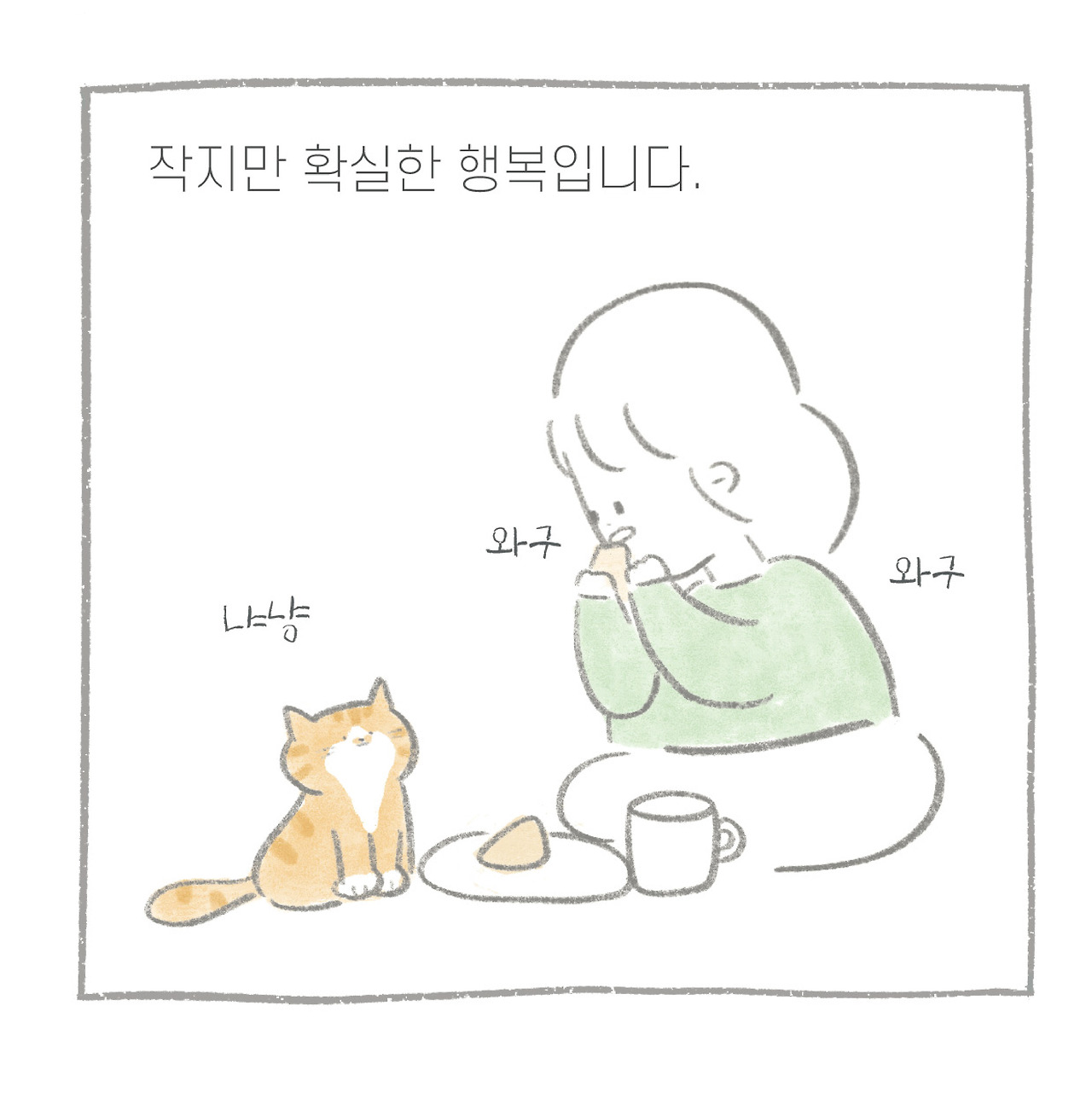 빵인-01.jpg
