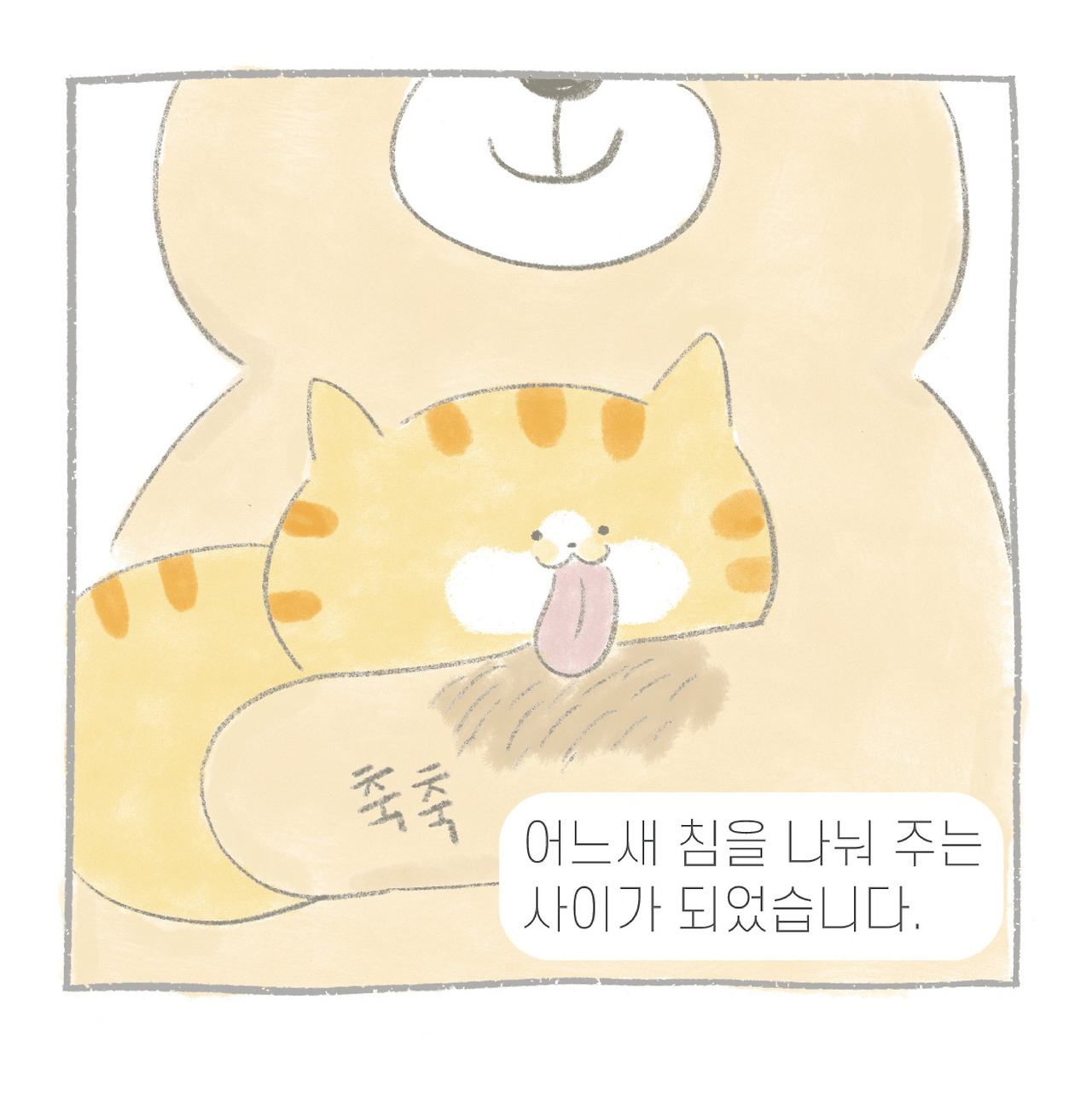 곰인-05.jpg