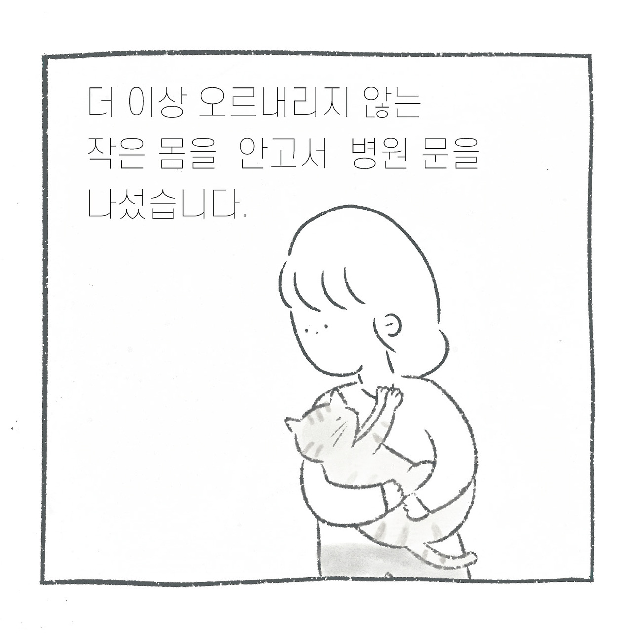 그날-06.jpg