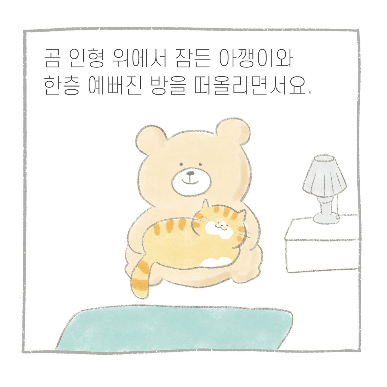 곰인-02.jpg