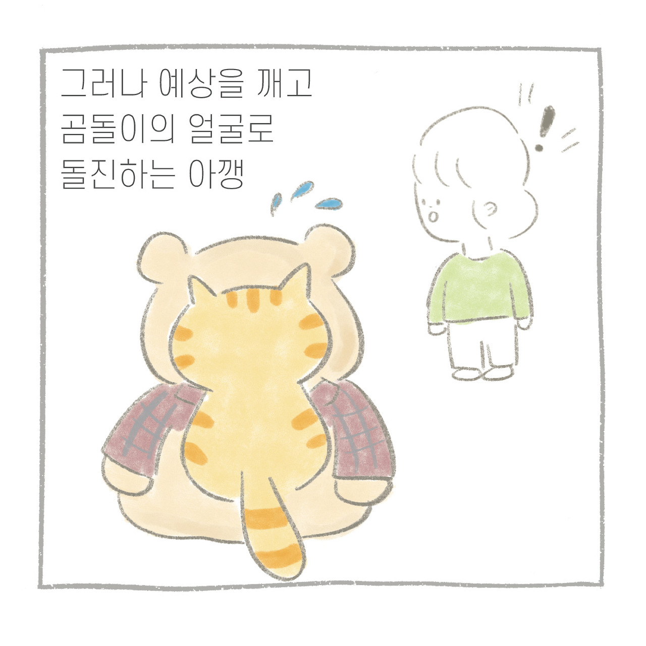 곰인-06.jpg