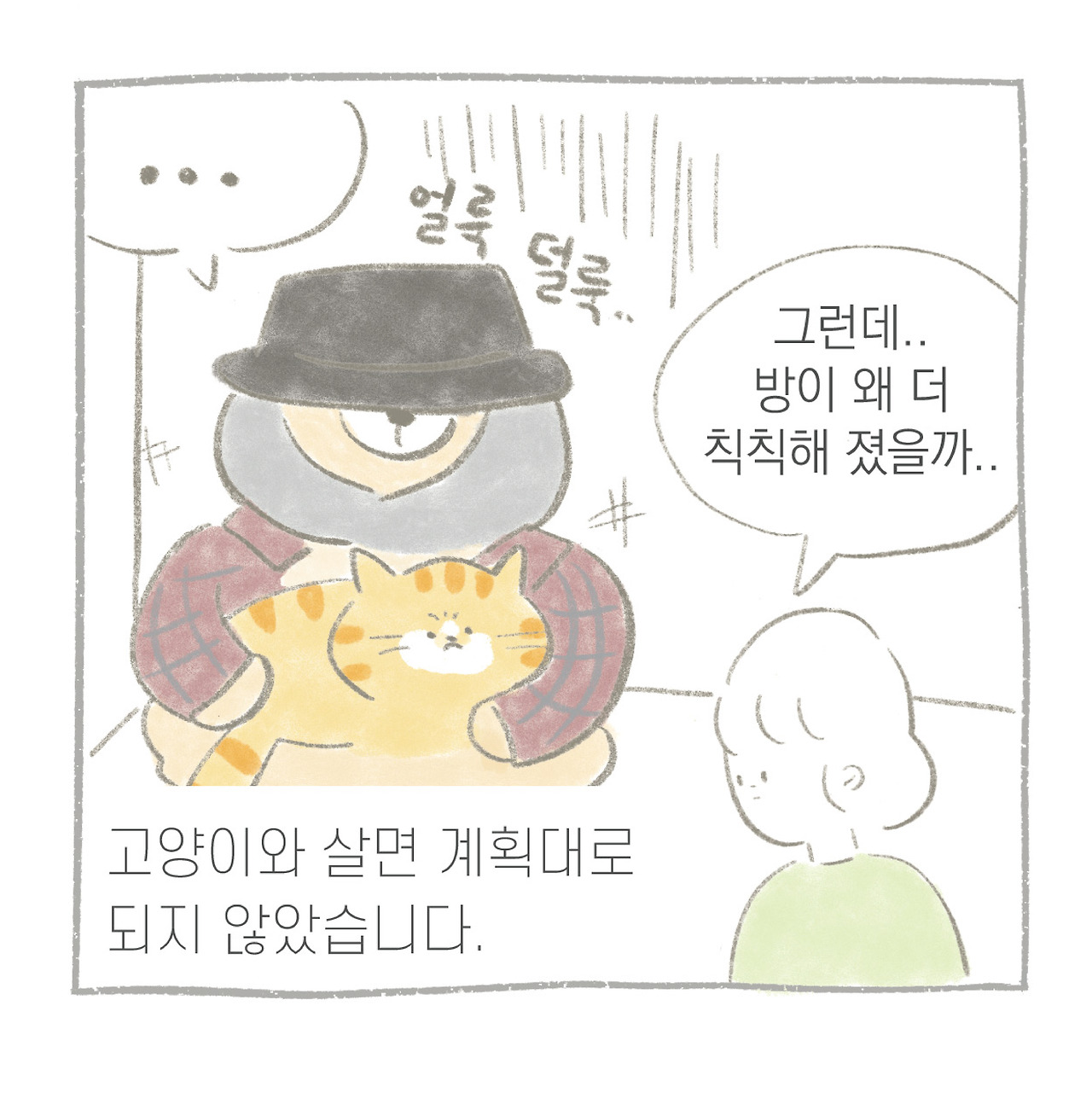 곰인-08.jpg