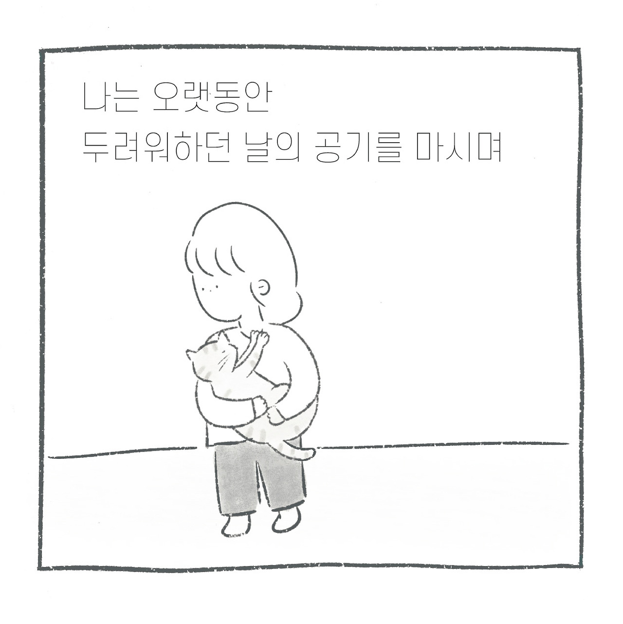 그날-08.jpg