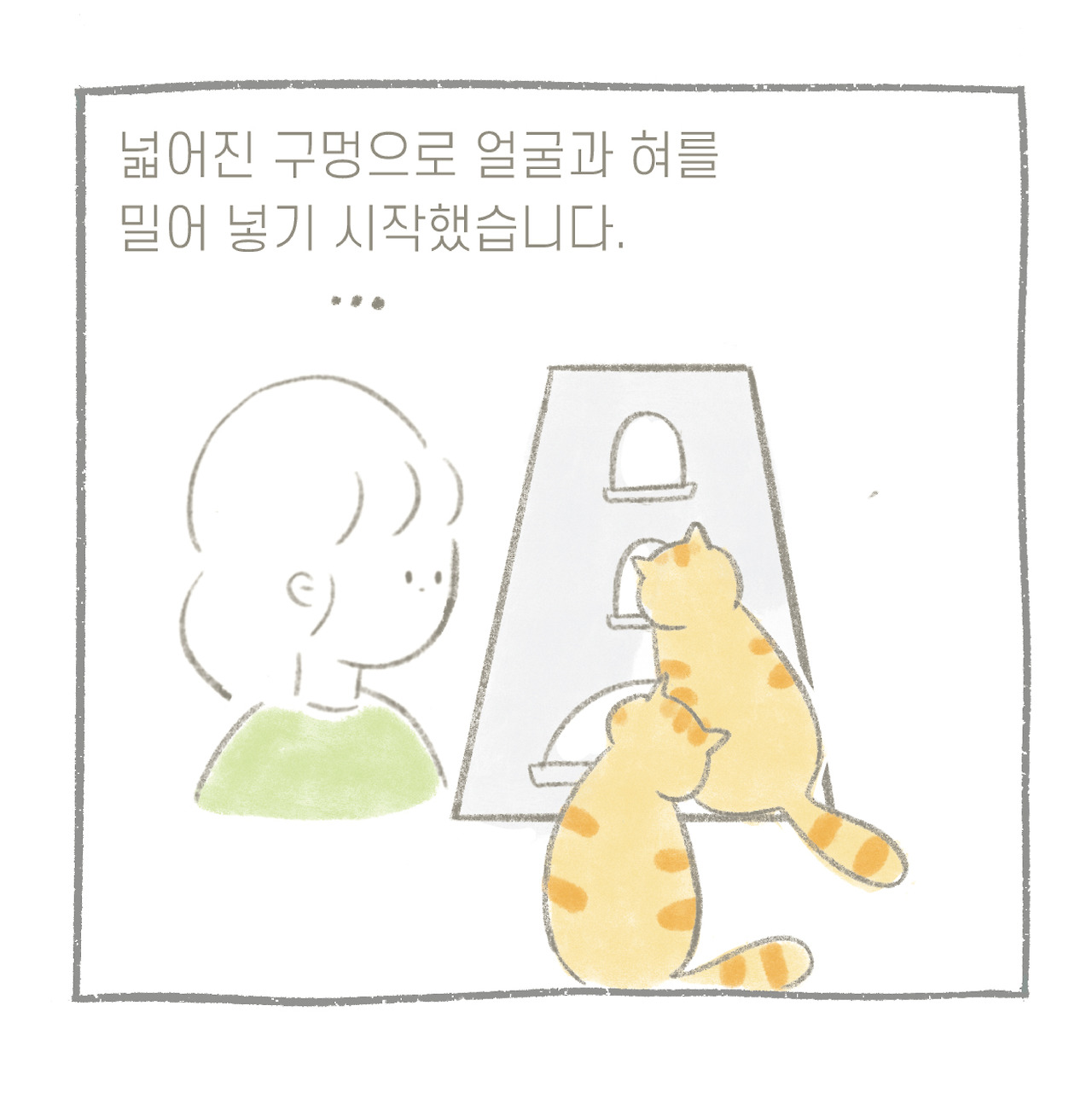 먹-07.jpg